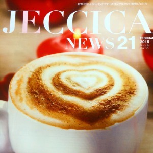 jeccicanews21
