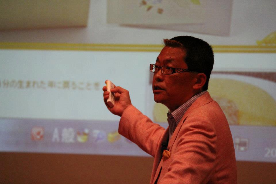 Masahiro Nakatani