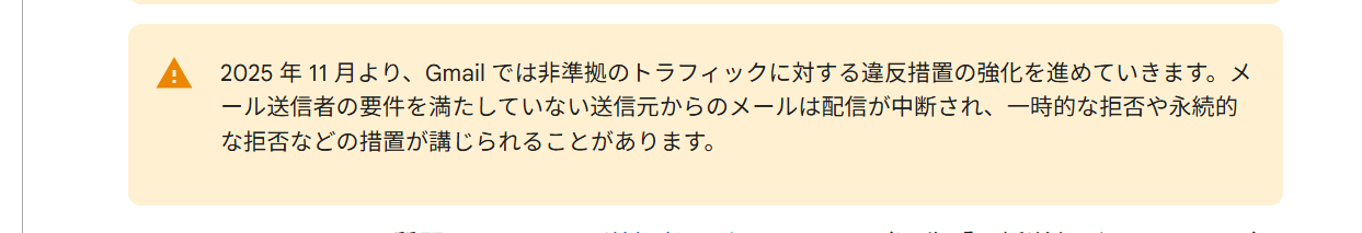 出典：https://support.google.com/a/answer/14229414?sjid=298824769978996345-NC