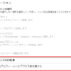 「Instagramプロフィールへの誘導」とは